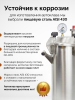 Автоклав-консерватор 2в1 Домашний заготовщик 26 литров