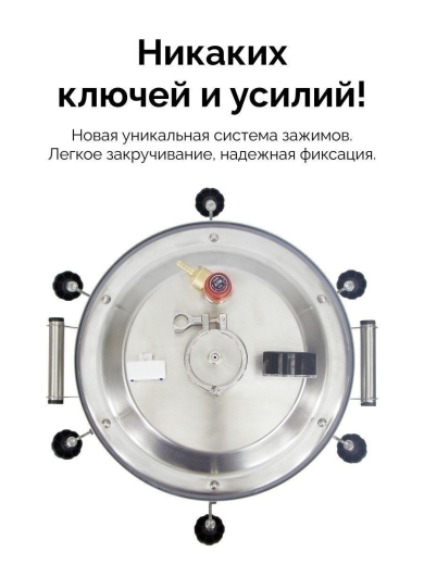 Автоклав-консерватор 2в1 Домашний заготовщик 26 литров