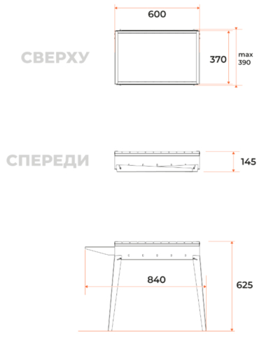 Мангал Gratar Классика МКЛ 600
