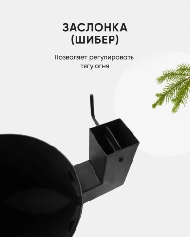 Усиленная печь под казан на 22-30 литров с трубой и дверцей, съемные ножки, сталь 2мм, d480