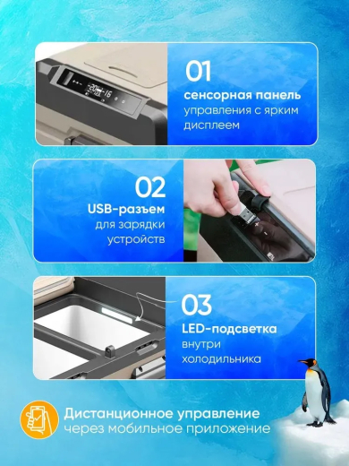 Автохолодильник Alpicool TAW35
