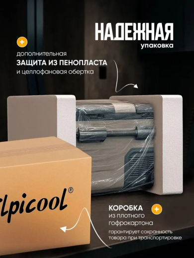 Автохолодильник Alpicool TAW35