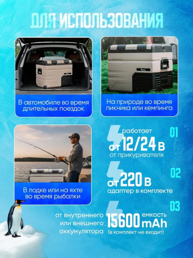 Автохолодильник Alpicool TAW45