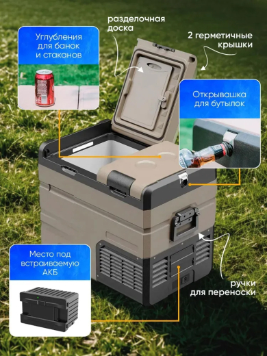 Автохолодильник Alpicool TAW45