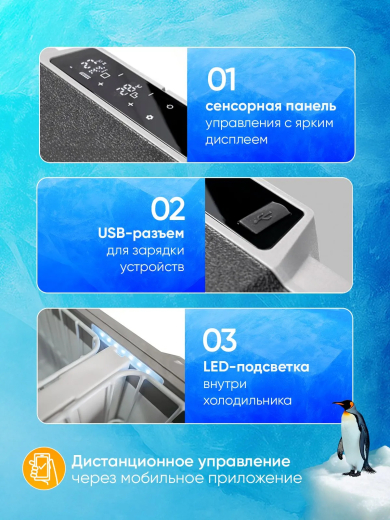 Автохолодильник Alpicool T50