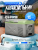 Автохолодильник Alpicool X15