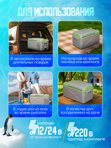 Автохолодильник Alpicool X15
