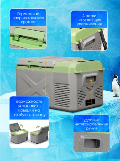 Автохолодильник Alpicool X15