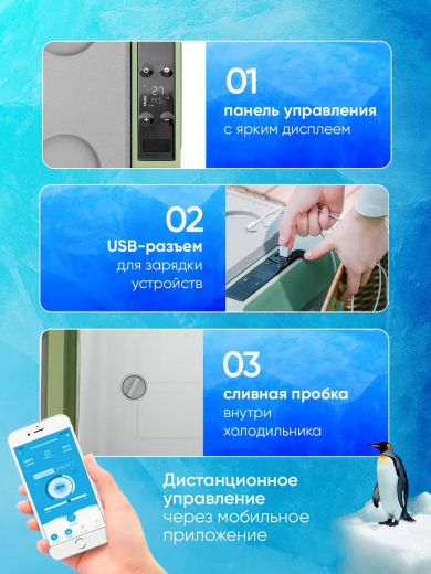Автохолодильник Alpicool X40
