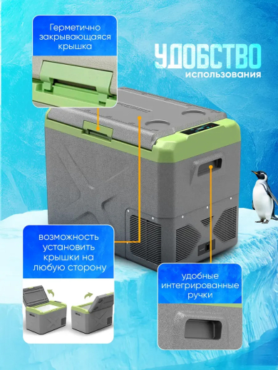 Автохолодильник Alpicool X40
