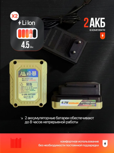 FENGBAO Лазерный уровень/нивелир FB-216