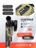 FENGBAO УШМ аккумуляторная болгарка FB-5025  в кейсе