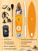 SUP board / Сап борд / надувная доска GQ - KC 335 полный комплект 335*83*15