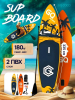  SUP board JS GQ COCO 3,35 м двухслойный с веслом и страховочным лишем / Сап доска  JS GQ-COCO