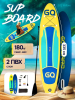 SUP board / Сап борд / надувная доска GQ-Yellow 335 полный комплект 335*83*15