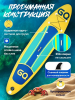 SUP board / Сап борд / надувная доска GQ-Yellow 335 полный комплект 335*83*15