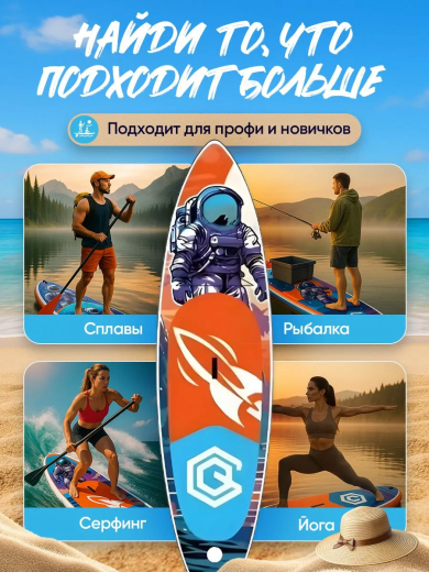 SUP board / Сап борд / надувная доска GQ - AN 335 полный комплект