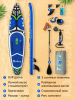  SUP board / Сап борд / надувная доска  MONKEY FUNWATER полный комплект 350*84*15