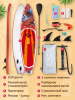 SUP board / Сап борд / надувная доска KOI КОИ FUNWATER полный комплект 350*84*15 см