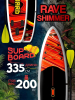 SUP board Rave SHIMMER  / Сап доска для серфинга 335*83*15 см Rave Board