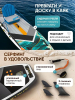  Сап борд Rave Mix 11'0 /  SUP board для серфинга 335*83*15 см Rave Board