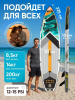  Сап борд Rave Mix 11'0 /  SUP board для серфинга 335*83*15 см Rave Board