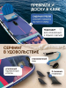 Сап борд Rave COAST 11'0 / SUP board для серфинга 335*83*15 см Rave Board