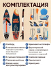  Сап борд Rave Astronaut 11'0 / SUP board для серфинга 335*83*15 см Rave Board