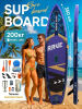 Сап борд Rave PRO 11'6 / SUP board для серфинга 350*83*15 см Rave Board