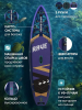 Сап борд Rave PRO 11'6 / SUP board для серфинга 350*83*15 см Rave Board