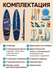 Сап борд Rave PRO 11'6 / SUP board для серфинга 350*83*15 см Rave Board