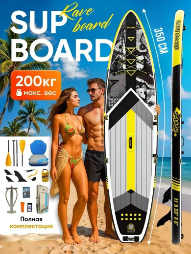 Сап борд Rave Splash 11'6 / SUP board для серфинга 350*83*15 см Rave Board