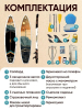 Сап борд Rave Envision 11'0 / SUP board для серфинга 335*83*15 см Rave Board