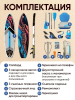 Сап борд Rave FLOW 11'0 / SUP board для серфинга 335*83*15 см Rave Board