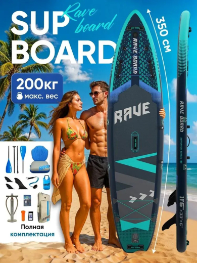 Сап борд Rave PRO Blue 11'6 / SUP board для серфинга 350*83*15 см Rave Board Blue