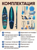 Сап борд Rave PRO Blue 11'6 / SUP board для серфинга 350*83*15 см Rave Board Blue