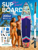 Сап борд Rave Naivety 11'0 / SUP board для серфинга 335*83*15 см Rave Board