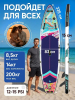Сап борд Rave Naivety 11'0 / SUP board для серфинга 335*83*15 см Rave Board