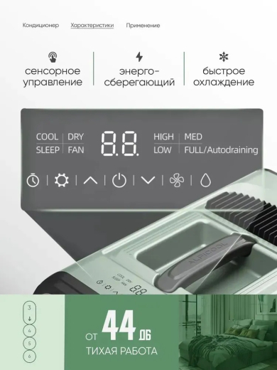  Портативный кондиционер компрессорный Alpicool 220 В/110 В