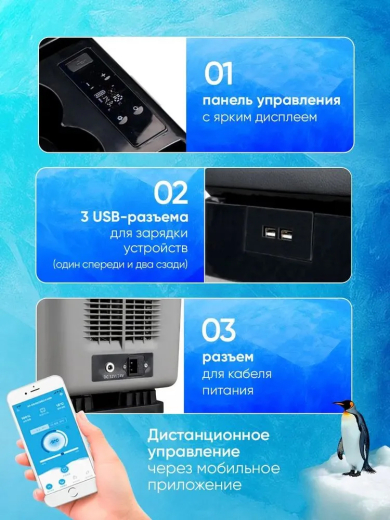  Автохолодильник Alpicool CF15 компрессорный переносной 15 л, 12/24/220 В