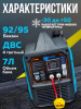 Генератор бензиновый, стояночный генератор  24V/2000W для аккумулятора