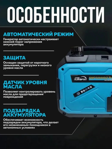 Генератор бензиновый, стояночный генератор  24V/2000W для аккумулятора