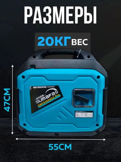 Генератор бензиновый, стояночный генератор  24V/2000W для аккумулятора