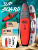 Надувная САП-доска с веслом GQ 335 RQ Dark Queen / Двухслойный SUP board 