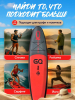 Надувная САП-доска с веслом GQ 335 RQ Dark Queen / Двухслойный SUP board 