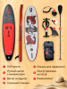 Надувная САП-доска с веслом GQ 335 RQ Dark Queen / Двухслойный SUP board 