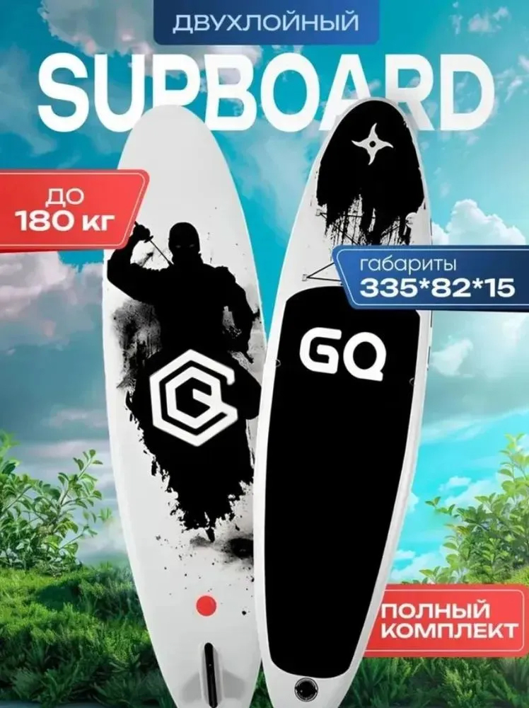  SUP board JS NINJA FUNWATER 3,35 м / Сап доска для серфинга 335*83*15 JS NINJA