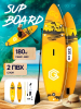 SUP board / Сап борд / надувная доска GQ - DP 335 полный комплект 335*83*15