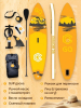 SUP board / Сап борд / надувная доска GQ - DP 335 полный комплект 335*83*15