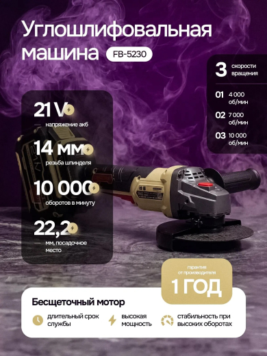 FENGBAO Набор электроинструмента 4 в 1, УШМ, гайковерт, шуруповерт, перфоратор 3 АКБ, в кейсе